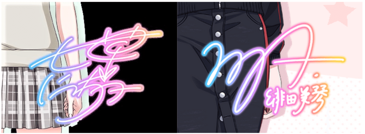 シャニマスのアイドルのサインを書いてみよう Gomora Note