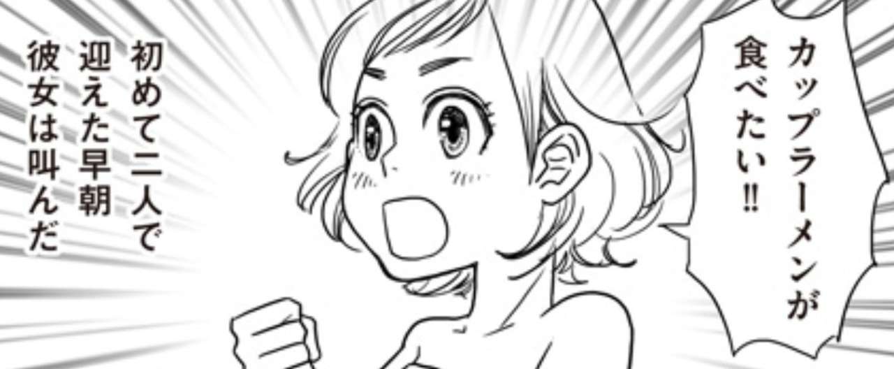 スマホサイズマンガ170821_1