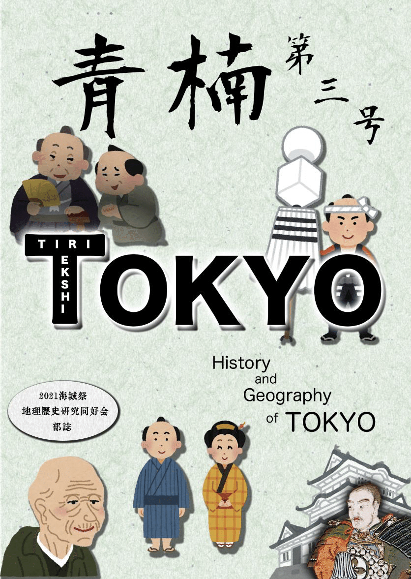 城景都 版画 「較 カク」と 「創 ソウ」 2025年最新】Yahoo