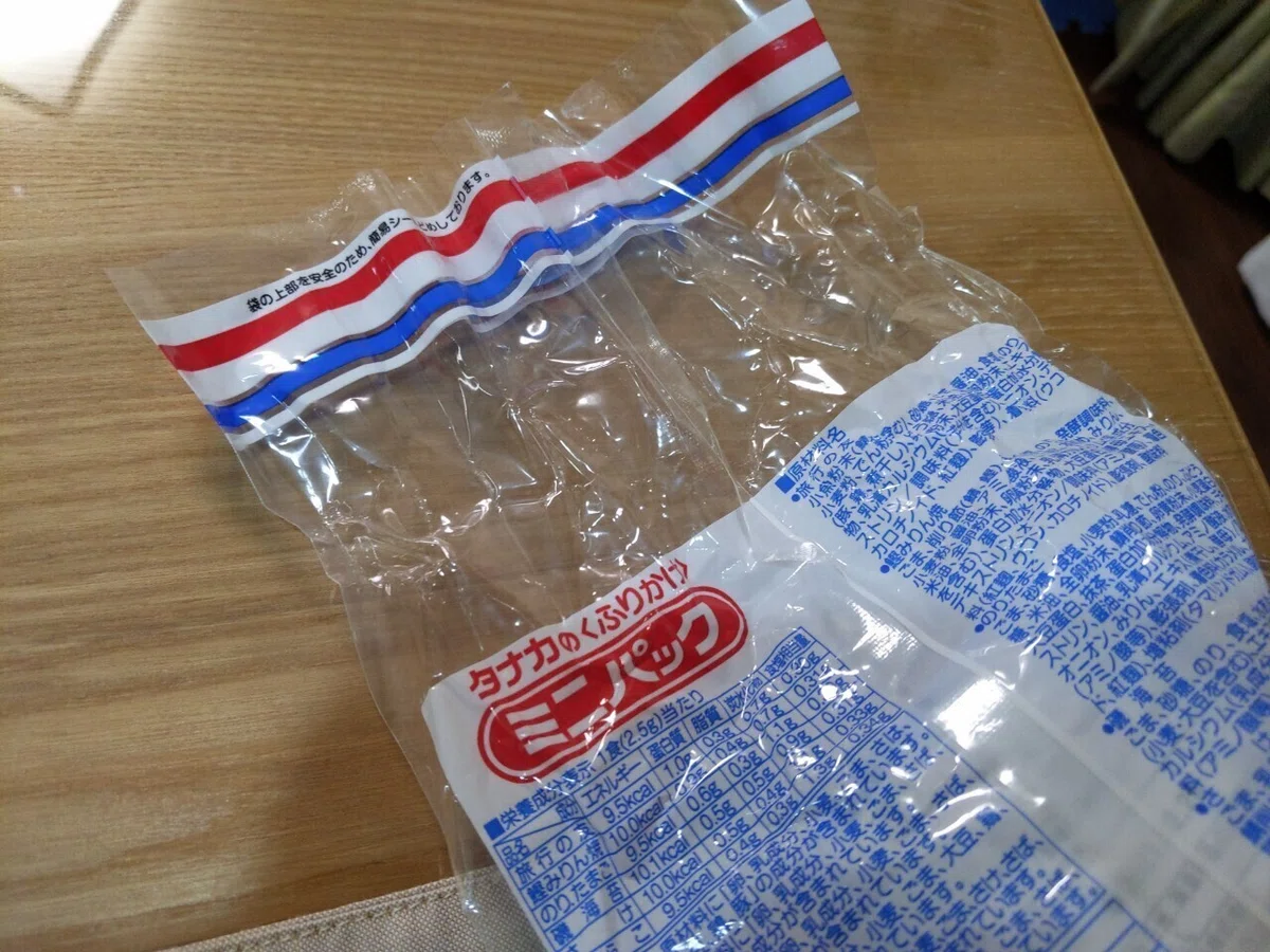 密封しない袋2