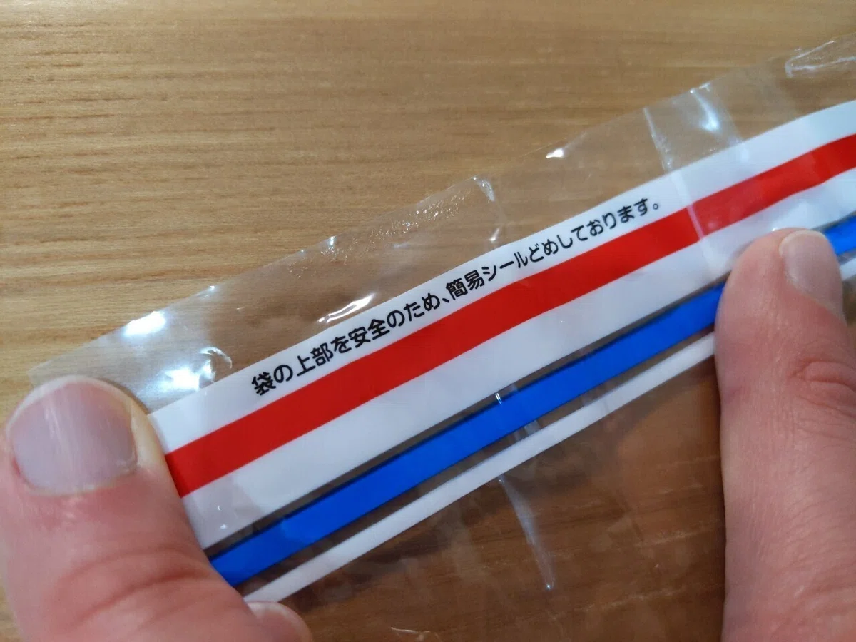 密封しない袋1