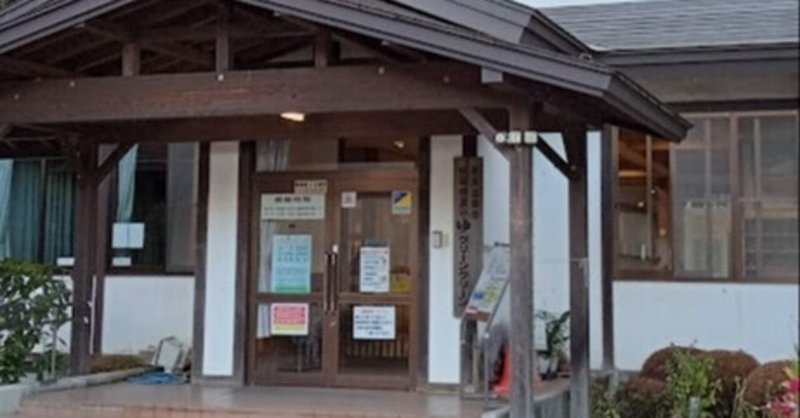 板室 の新着タグ記事一覧 Note つくる つながる とどける