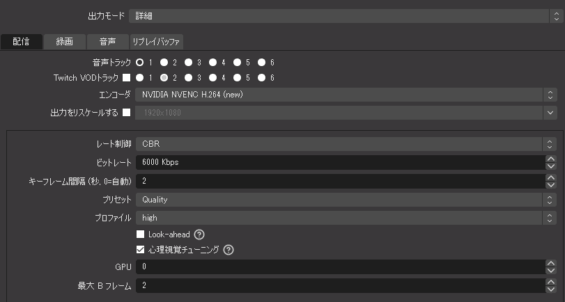 Obs配信設定について 備忘録 随時更新 何事も続かない Note