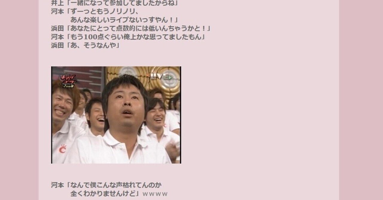 会員様限定 お買い得商品 回顧録8【キングオブコント2008】｜ksuke_99 お笑い・バラエティ