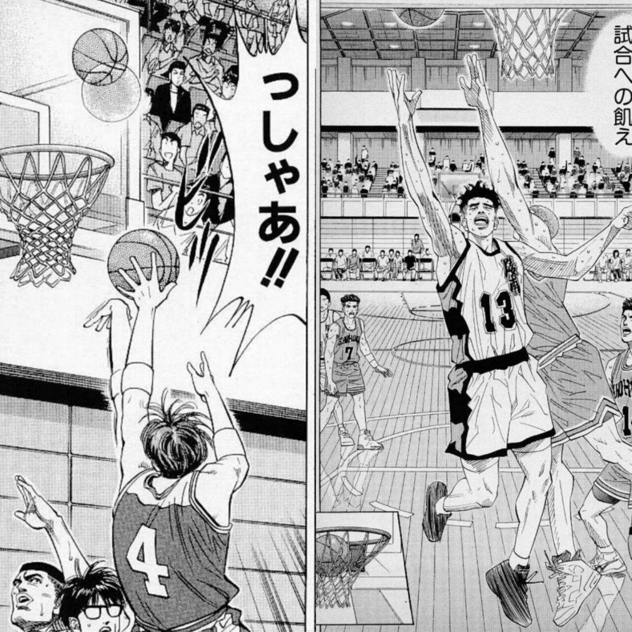 SLAM DUNK GI】38話「水戸洋平の大口契約」｜哲也山田の創作活動