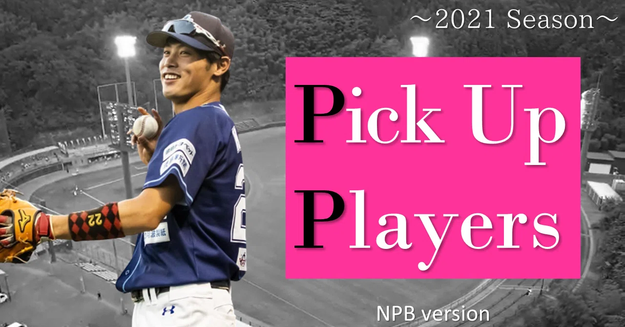 西武ライオンズ 岸潤一郎 実使用ハーフパンツ 【公式通販】