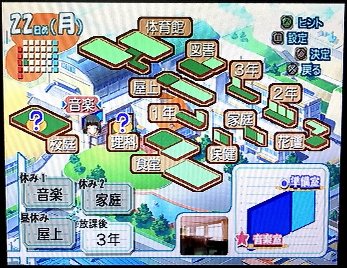 キミキスマップ