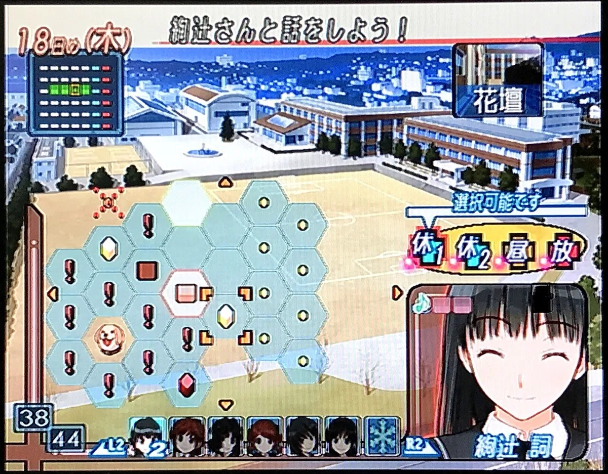 アマガミ会話マップ