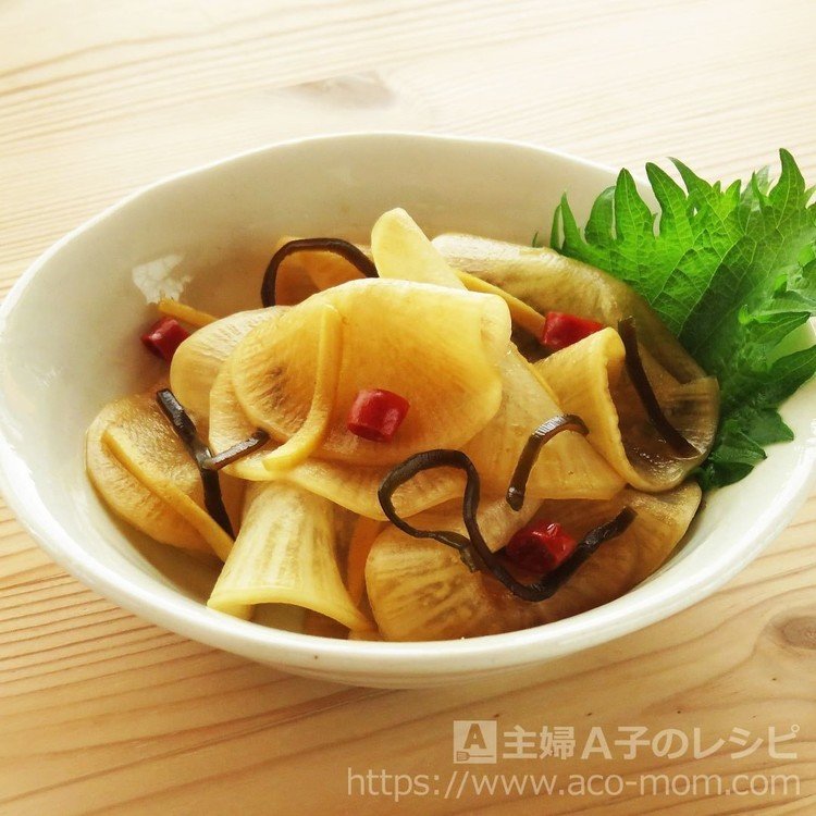 レシピ▶ https://www.aco-mom.com/family/japanese-pickled-radish.php
