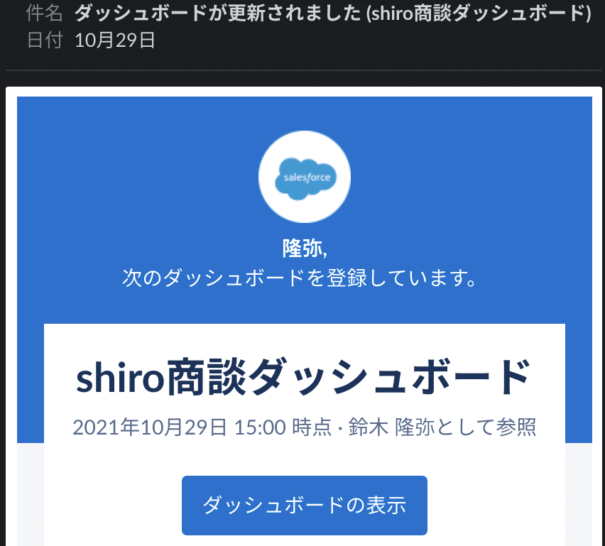 スクリーンショット 2021-11-03 19.11.03
