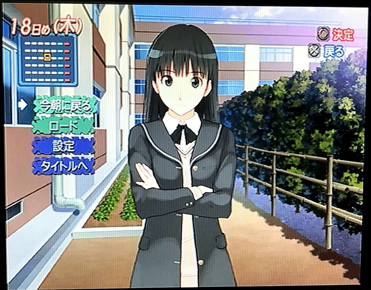 アマガミ会話中離脱
