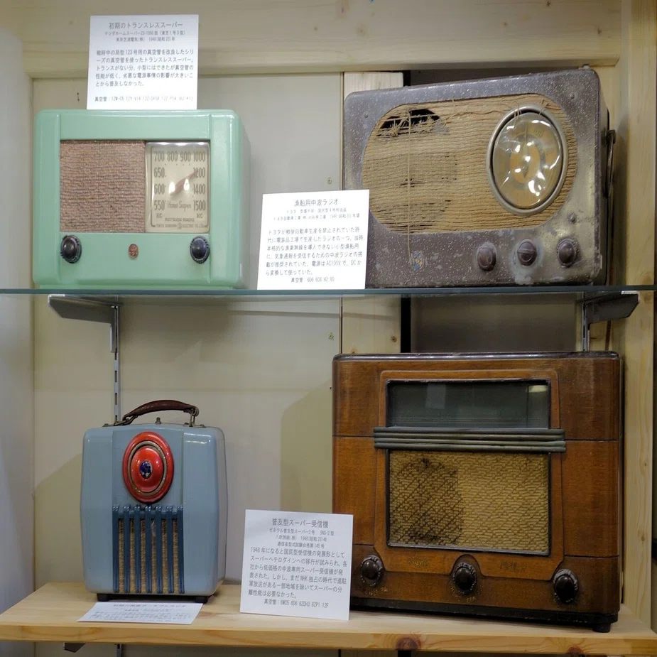 アンティーク真空管ラジオジェネラルエレクトリック1947 （焼け跡の 