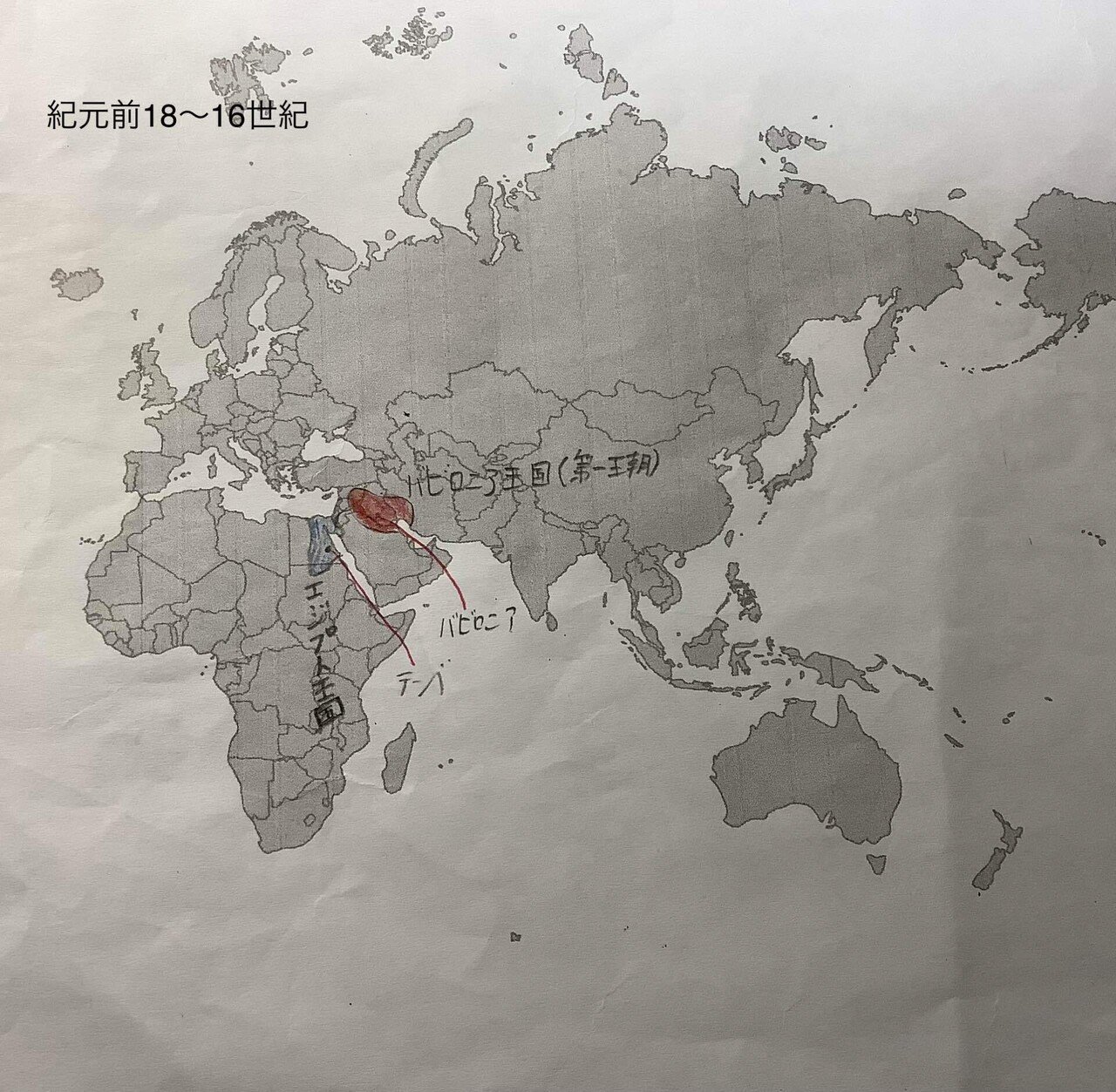 歴史漫画を見ながら昔の世界地図を書く①古代メソポタミア｜ガサキ鉄道