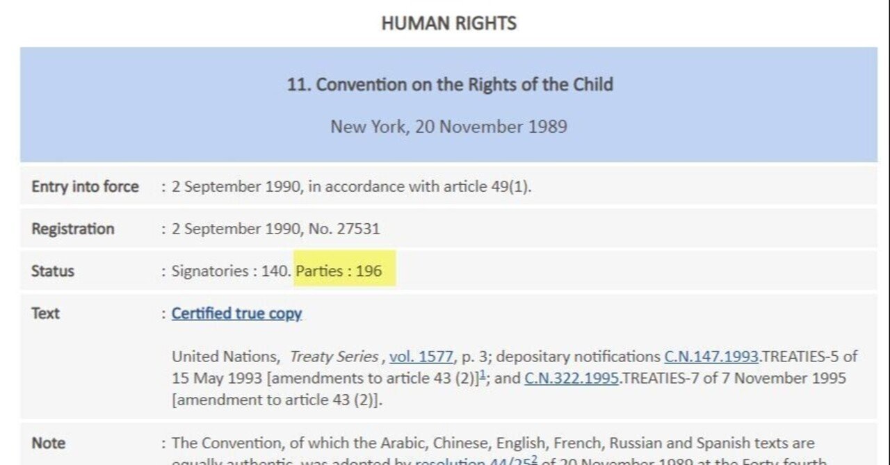 注意】国連・子どもの権利条約の締約国数は196か国のままです