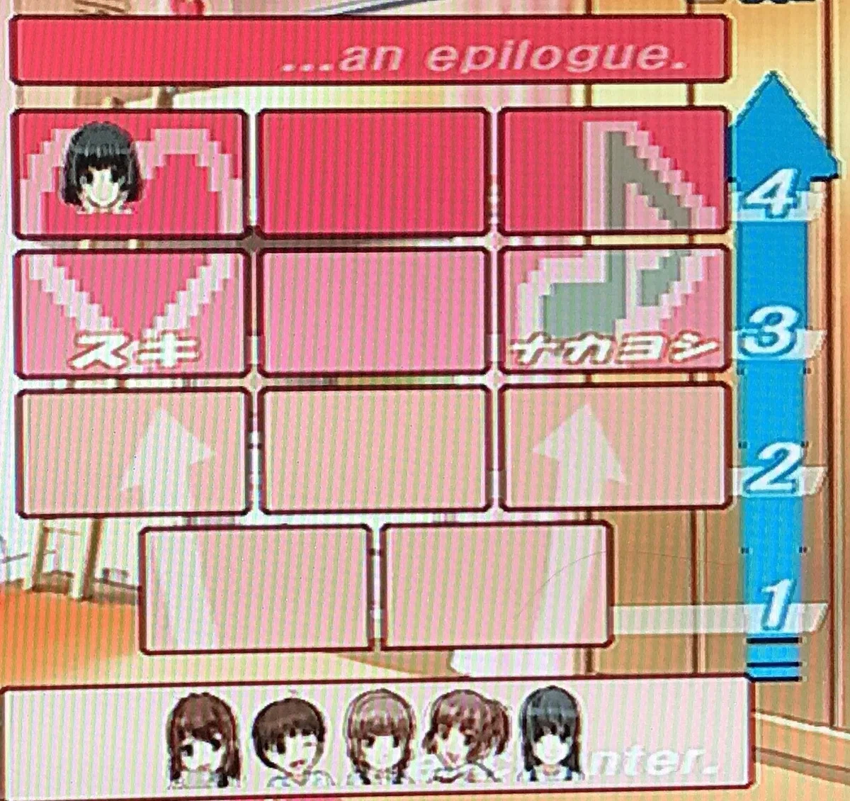 キミキス分岐_1