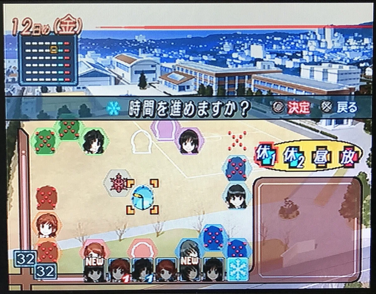 逐一スキップ_1