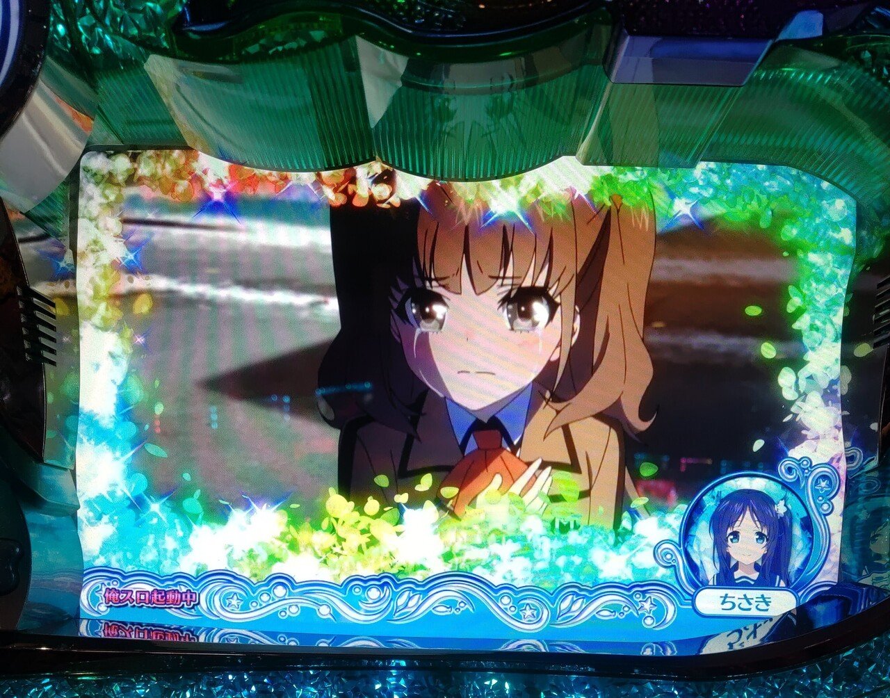 パチスロ引退稼働日記#9】神アニメのパチスロは当然神台！！パチスロ凪