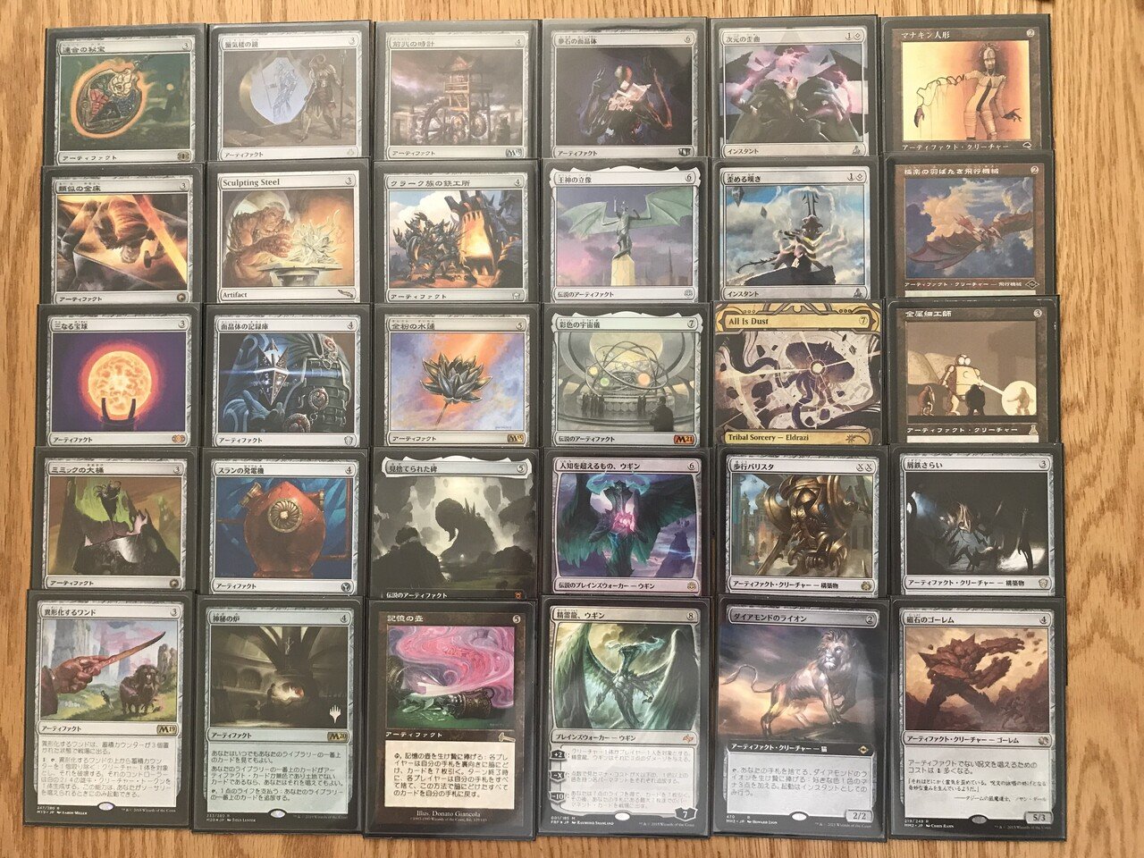 大いなる歪み、コジレック　プレリリースfoil 日)大いなる歪み、コジレック / Kozilek, the Great Distortion