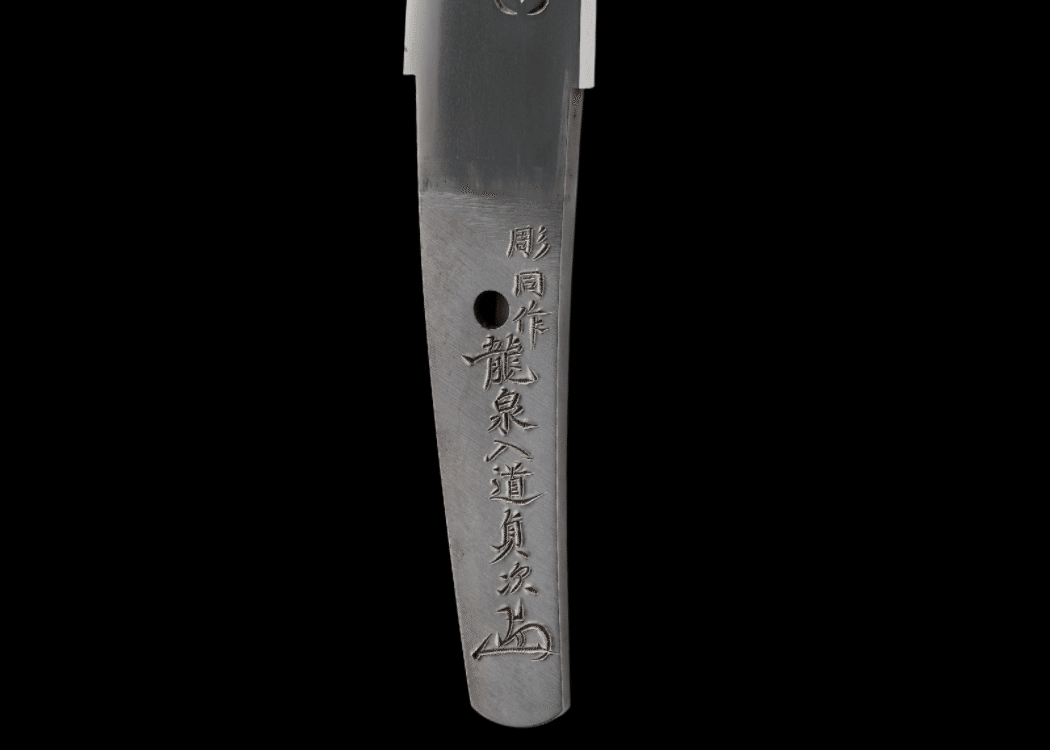 昔の刀工ほど銘が下手？｜刀箱師の日本刀ブログ 中村圭佑