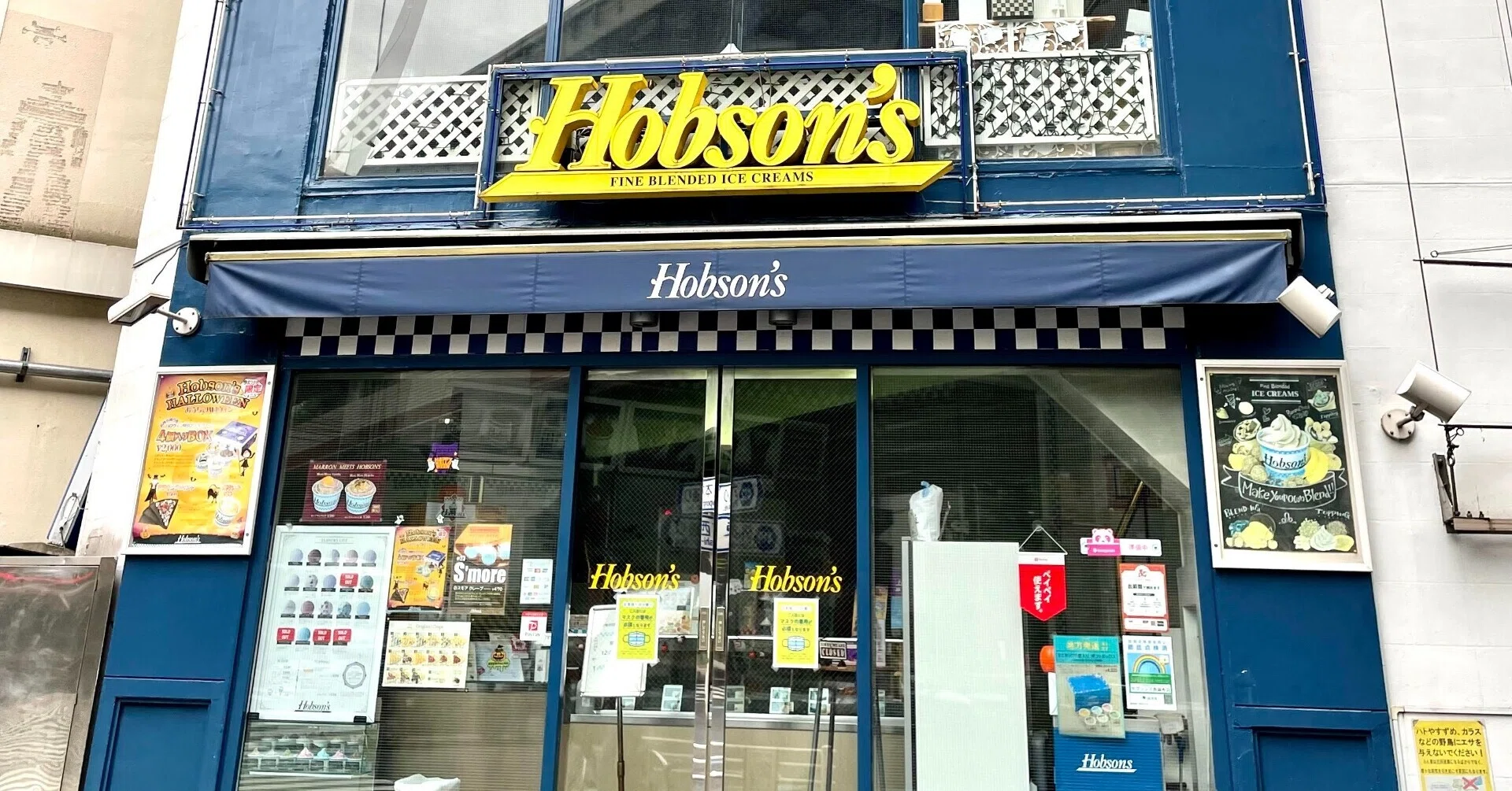 芸能人 店