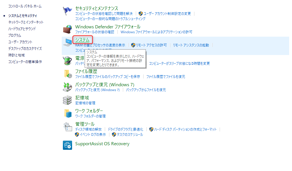 画像3