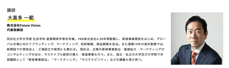 スクリーンショット 2021-11-03 23.49.09