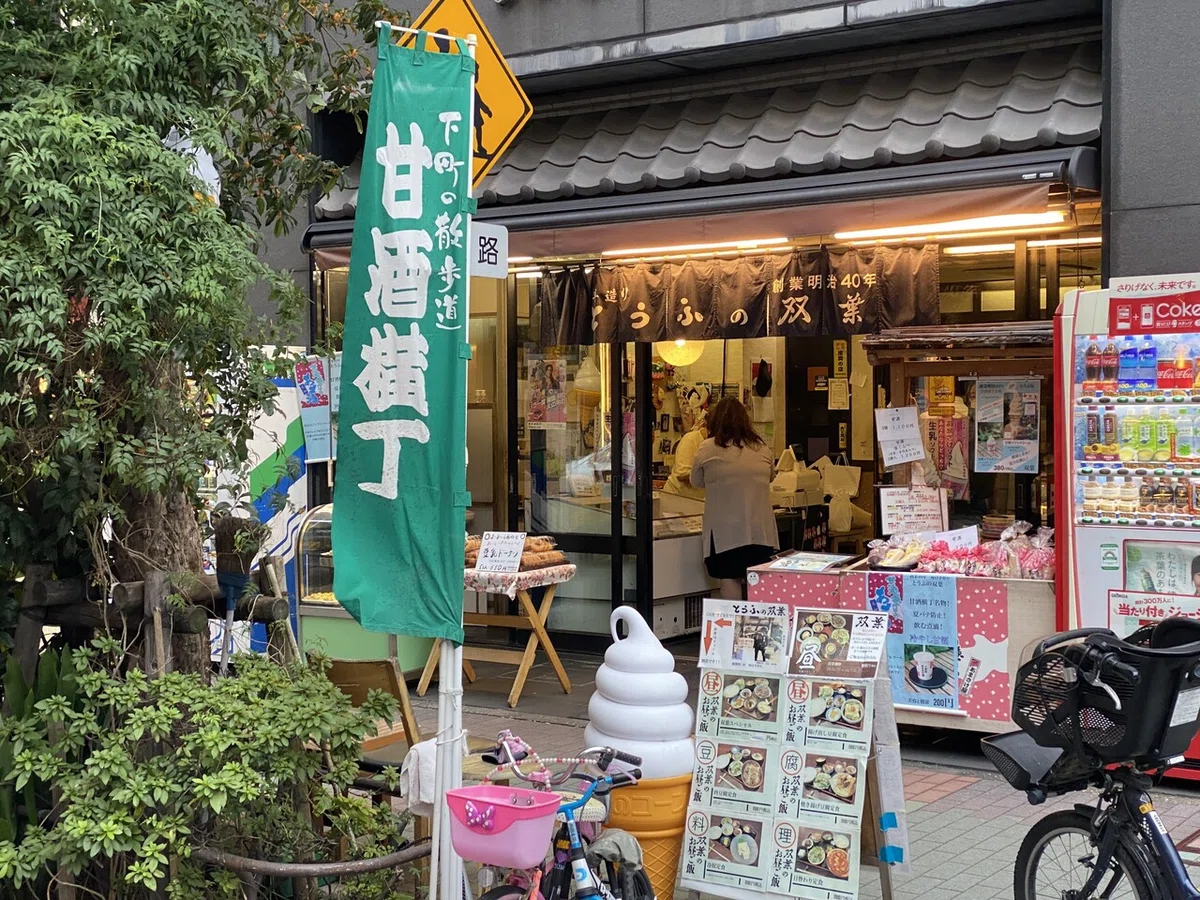 画像7