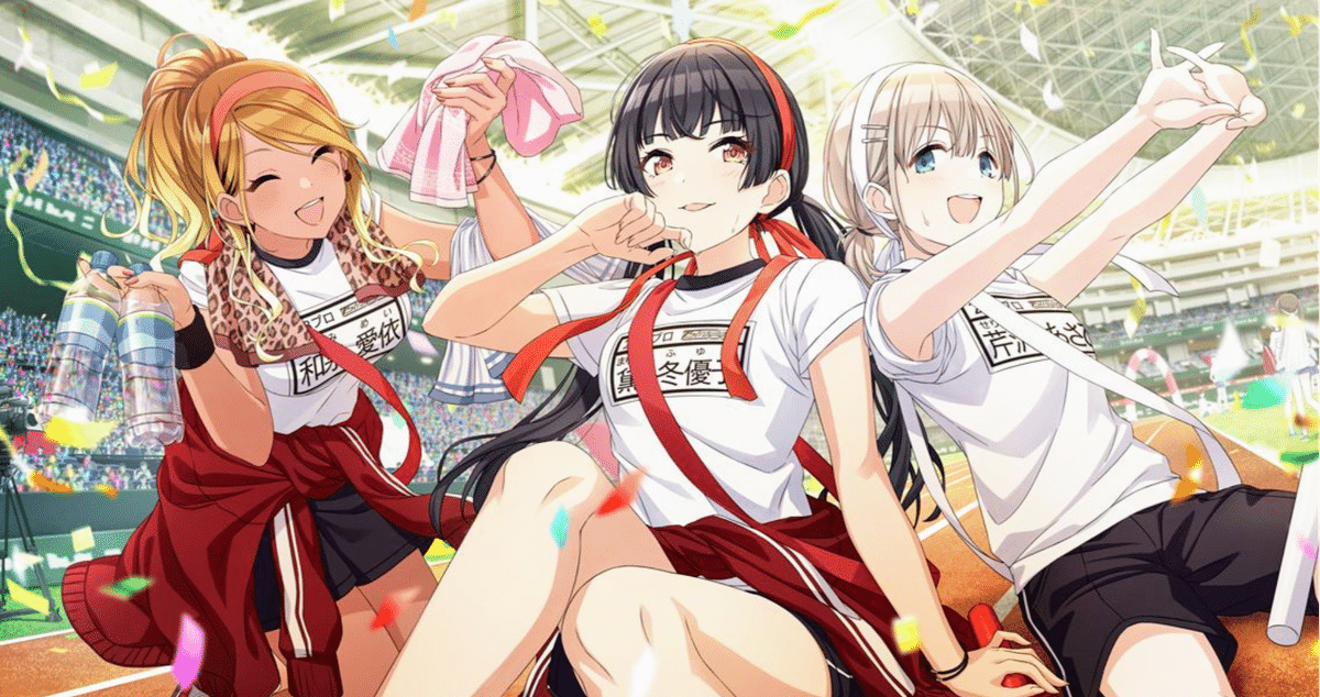 シャニマス ストレイライト あさひ 冬優子 愛依 法被 フルグラ 円環 横浜 勝手にするなら、どうしたい？─『Run 4 ???』感想文｜ぱーる