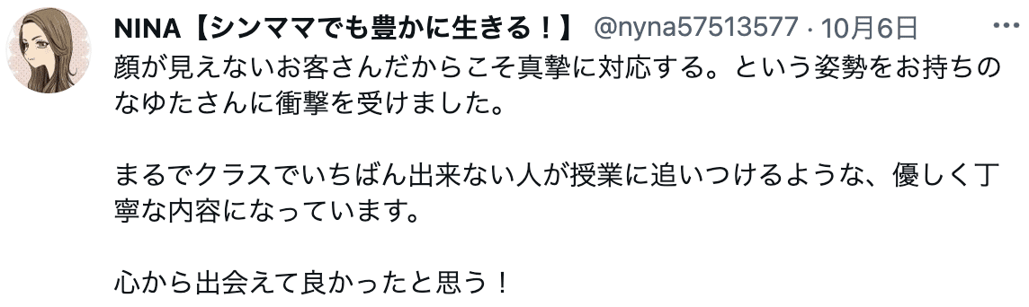 picture pc fcdb789498733446fbfe599b2cf7586d - 【無料】月100万目指す人の"0→1”資産型ビジネスガイドブック