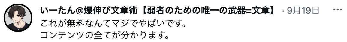 picture pc 5344bbf985fac92e01cb18adb935197d - 【無料】月100万目指す人の"0→1”資産型ビジネスガイドブック