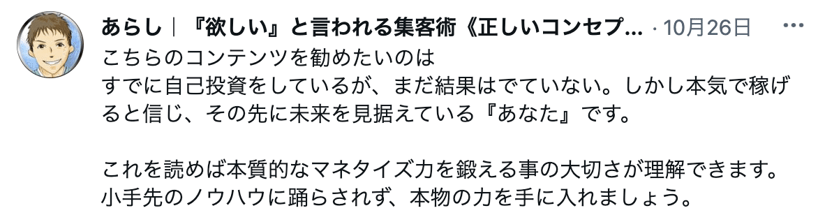picture pc 69665b58d92c6e7a67262ac260a44b24 - 【無料】月100万目指す人の"0→1”資産型ビジネスガイドブック