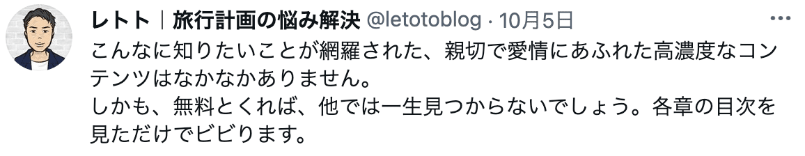 picture pc b5da261fad2e962e9efd74256c34d782 - 【無料】月100万目指す人の"0→1”資産型ビジネスガイドブック