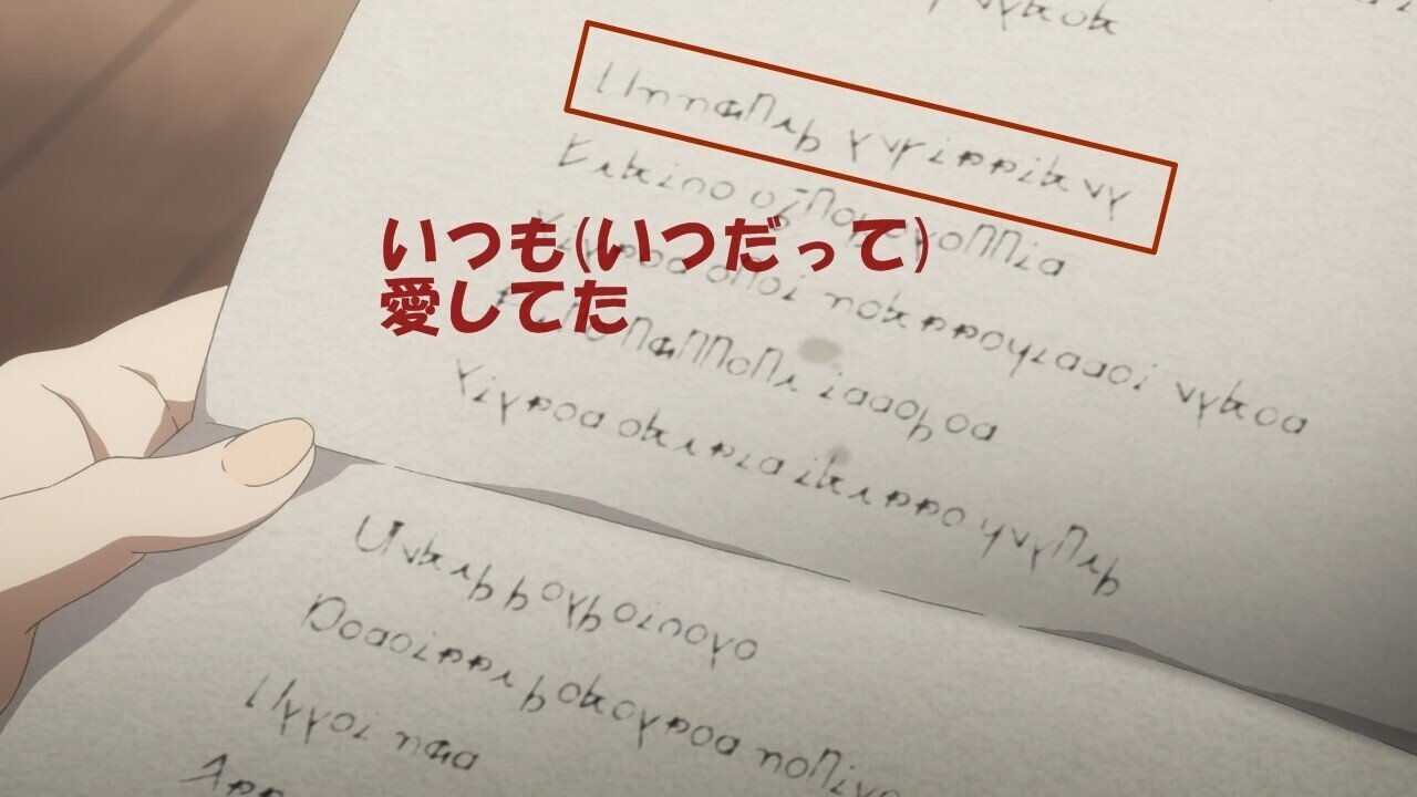 ヴァイオレットのラブレター|ぬーまに ヴァイオレットのラブレター|ぬーまに