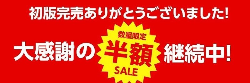 商品欠品のお詫びメールの例文 テンプレート 売れるネットショップの教科書 Note