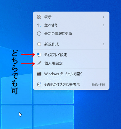 Windows 11で漢字の変換候補ウィンドウが出てこないときの対処法 ゆうう Note