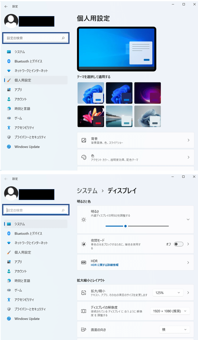 Windows 11で漢字の変換候補ウィンドウが出てこないときの対処法 ゆうう Note