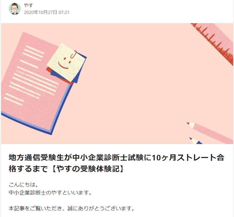 画像9
