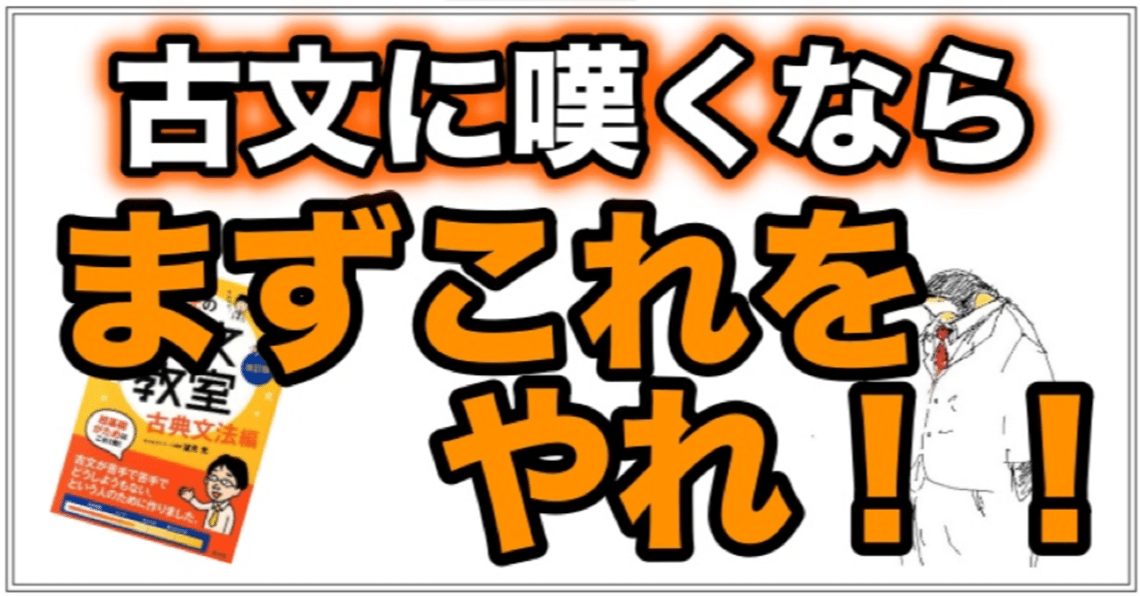 望月光の古文教室 古文読解編 (教室シリーズ) | 望月光 |本