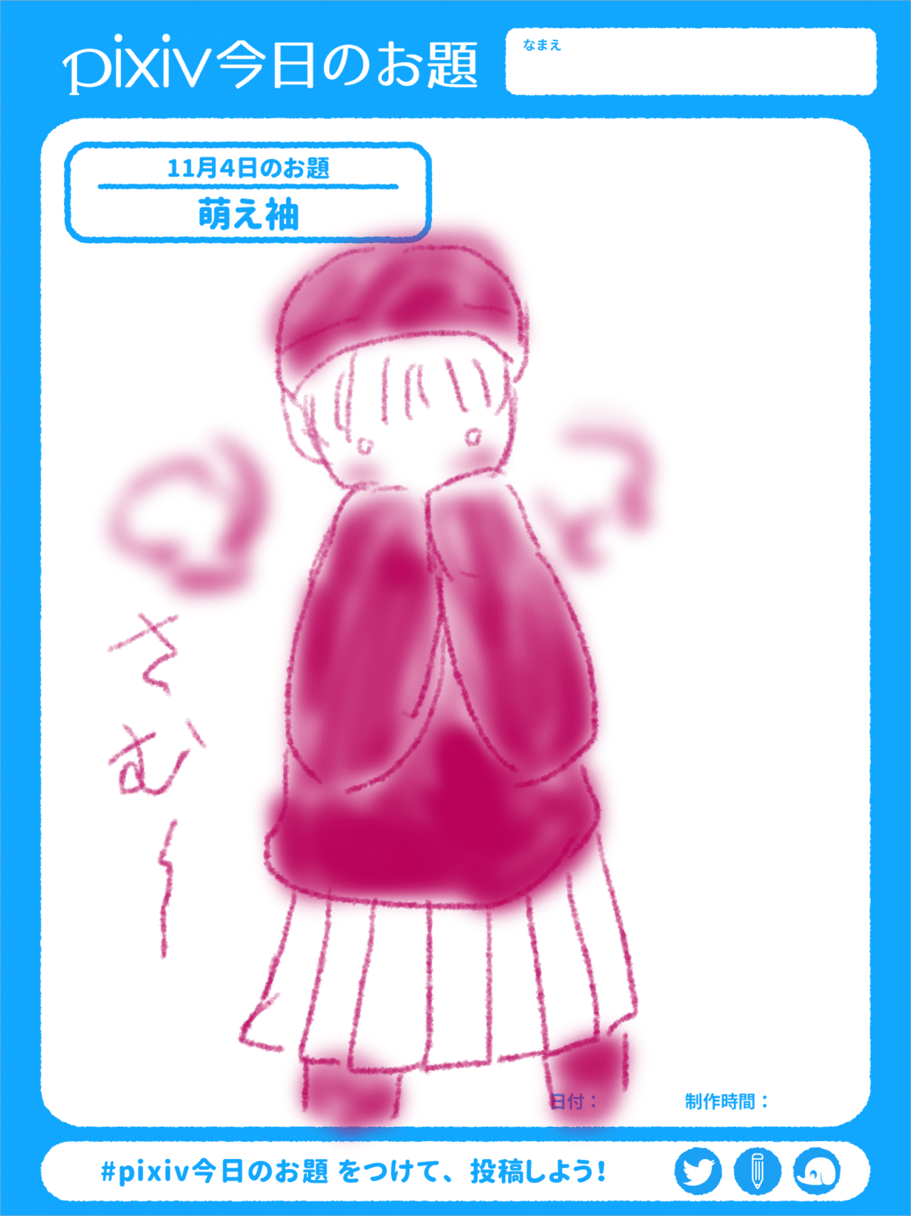 そろそろ寒くなってくるかな って全然長そで用意してないのですが 毛布もかぶるという感じではないですがひっついて寝 てます 昨日はどこまでの地域でやってたかわかりませんが ヒロシさん ヒロシです の のソロ らくぼろ Note