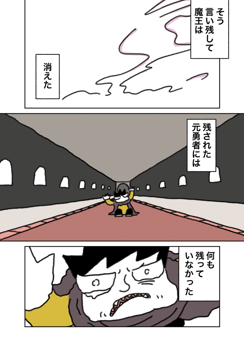 カラー_045