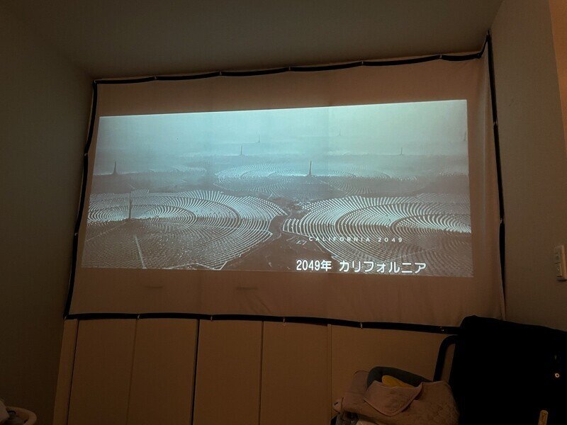自宅で映画館‼️プロジェクター＆スクリーン VIVIDSTORMの電動スクリーンでおうち映画鑑賞を楽しもう！ | TikTok