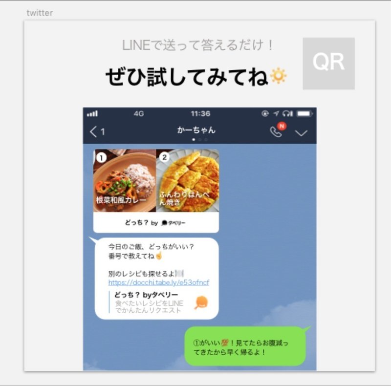 頼まれたので Twitter用の画像 を添削してみた ハヤカワ五味 Note 頼まれたので Twitter用の画像 を添削してみた ハヤカワ五味 Note