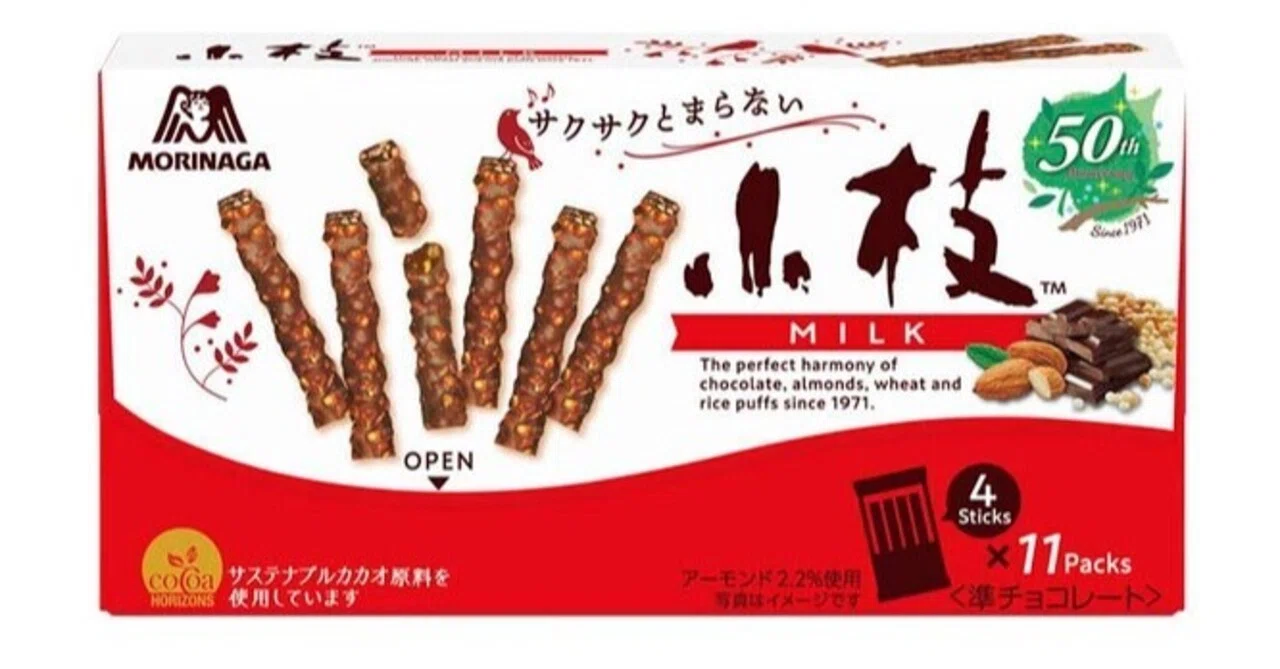 『小枝』から“大樹”へ 時代を映しだすチョコレート 森永製菓｜菓子食品新聞 on note