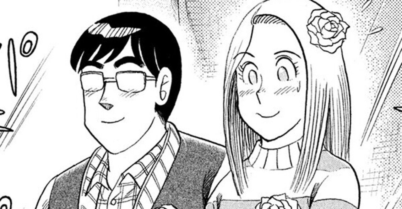 嗚呼 大平かずお ボクらがクッキングパパを読み続ける理由 鈴木ダイスケ Note 嗚呼 大平かずお ボクらがクッキングパパを読み続ける理由 鈴木ダイスケ Note