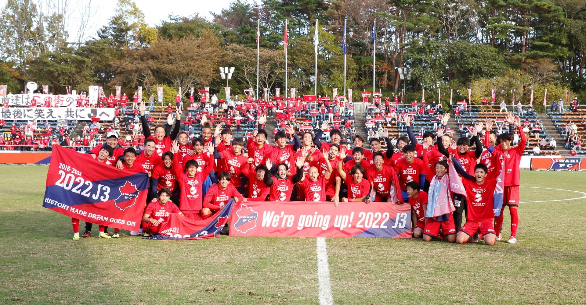 いわきFC 練習着 ジャージUnder Armour 赤 ジャージ Lサイズ いわきfcウェア タンクトップ 練習着 支給品 非売品 アンダーアーマー