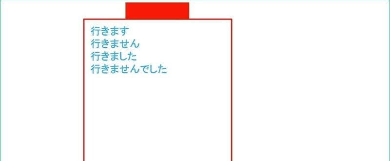 Screenshot-2018-5-15__初級__ふつう形の教え方__有料版_日本語教師のN1et_note
