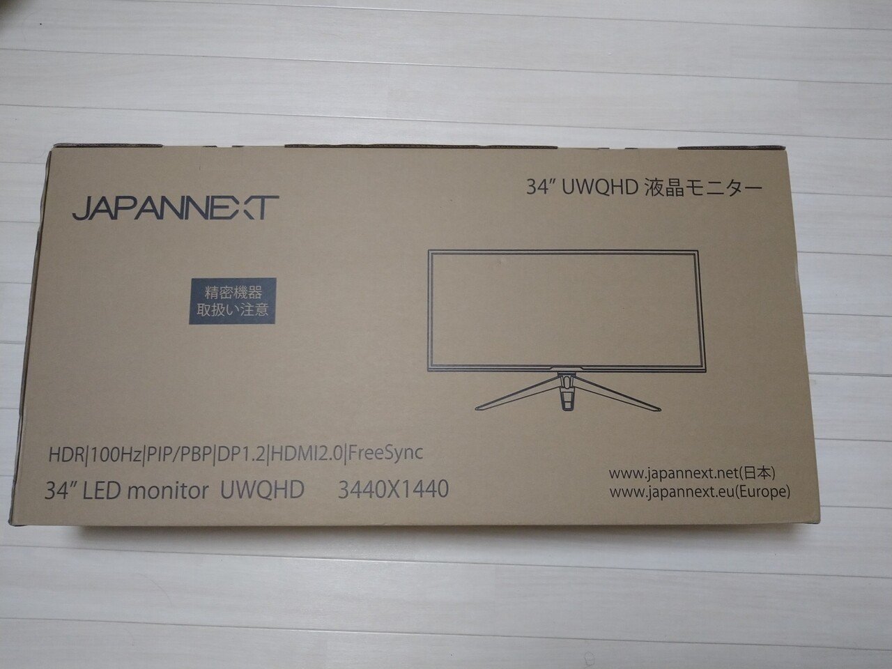 認識出来るか」という身も蓋もない評価基準:JAPANNEXT 34インチ 認識出来るか」という身も蓋もない評価基準:JAPANNEXT 34インチ