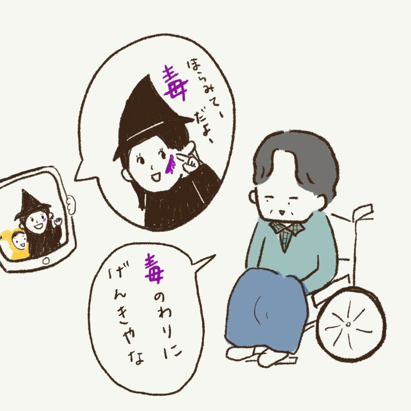 名称未設定のアートワーク 20