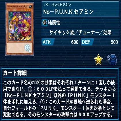 2021/11/4 出張パーツまとめ【遊戯王】｜にん