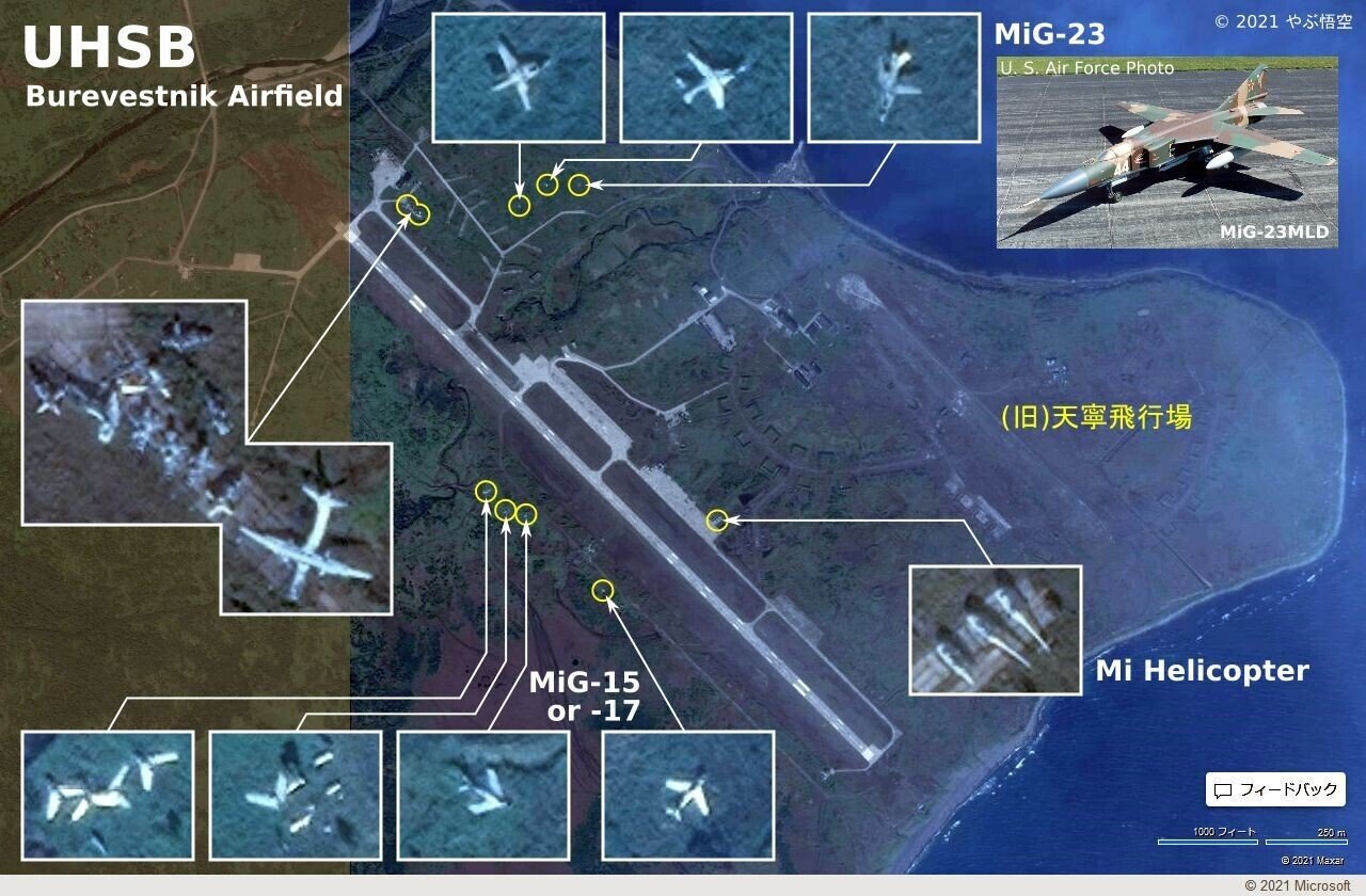 戦闘機用滑走路 択捉島のブレヴェスニク飛行場分析｜やぶ悟空